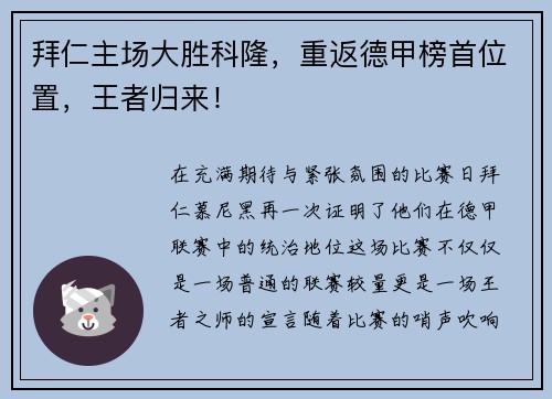comment-img