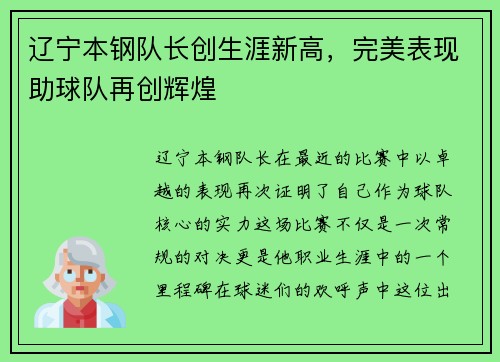 comment-img
