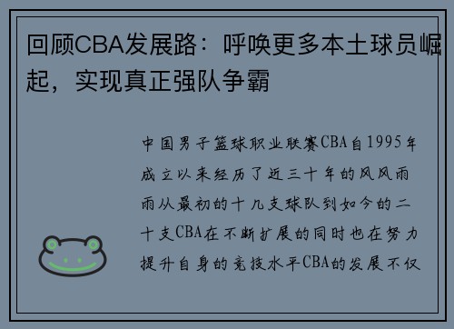 comment-img