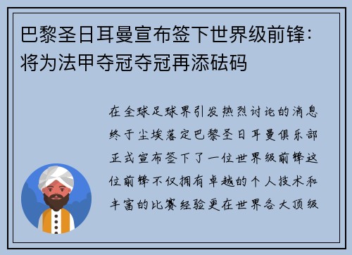 comment-img