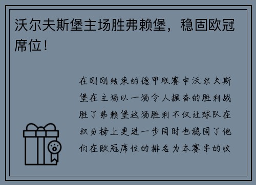 comment-img